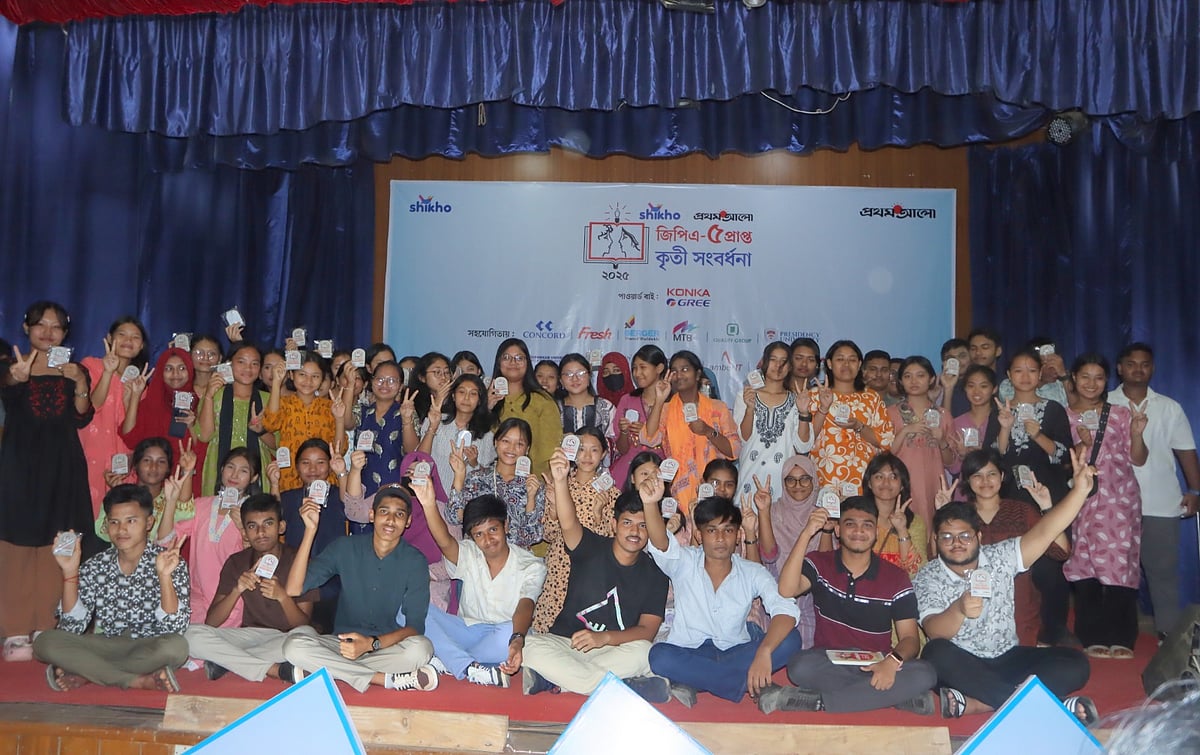 অনুষ্ঠানে ক্রেস্ট হাতে সংবর্ধিত শিক্ষার্থীরা। আজ সকালে খাগড়াছড়ির ক্ষুদ্র নৃগোষ্ঠী সাংস্কৃতিক ইনস্টিটিউট হলে