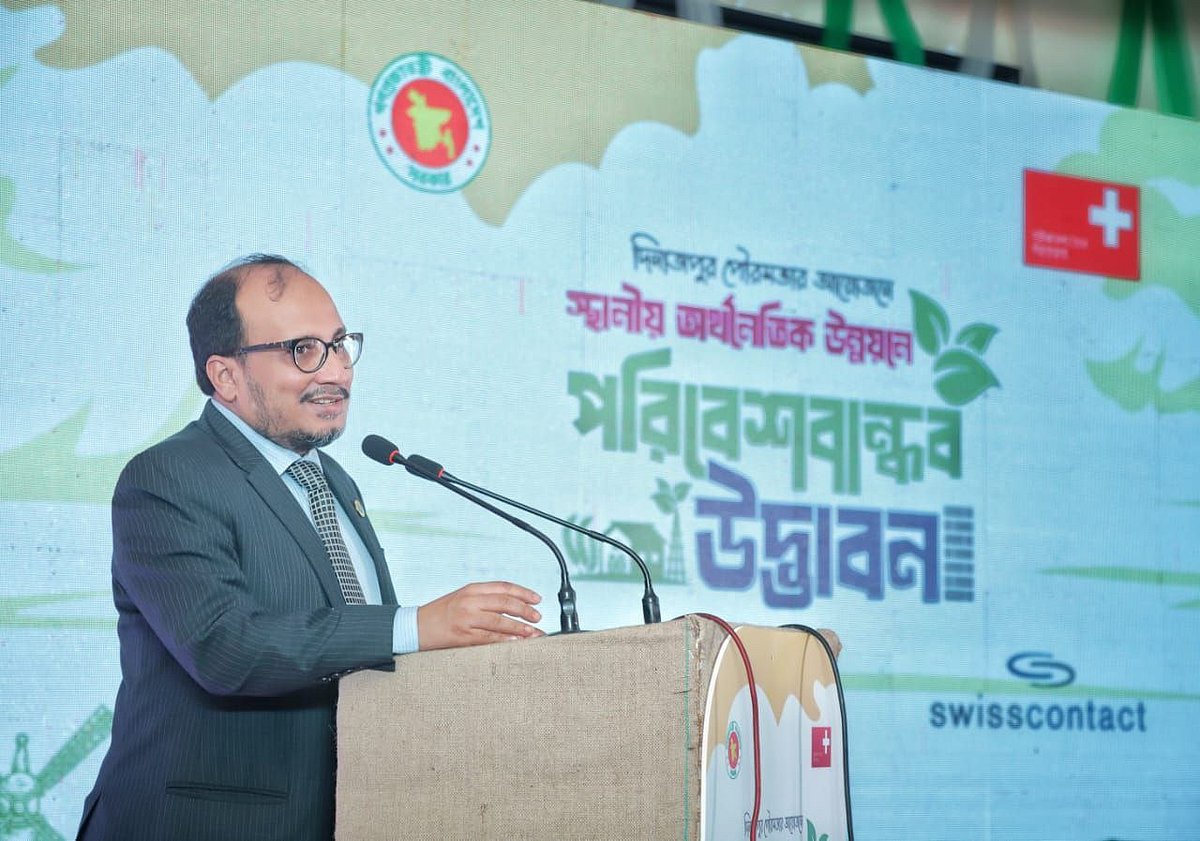 দিনাজপুরে স্থানীয় অর্থনৈতিক উন্নয়ন ও পরিবেশবান্ধব উদ্ভাবন নিয়ে আঞ্চলিক ক্যাম্পেইন ও সেমিনার অনুষ্ঠিত হয়েছে। গত সোমবার সদর উপজেলা পরিষদ মিলনায়তনে