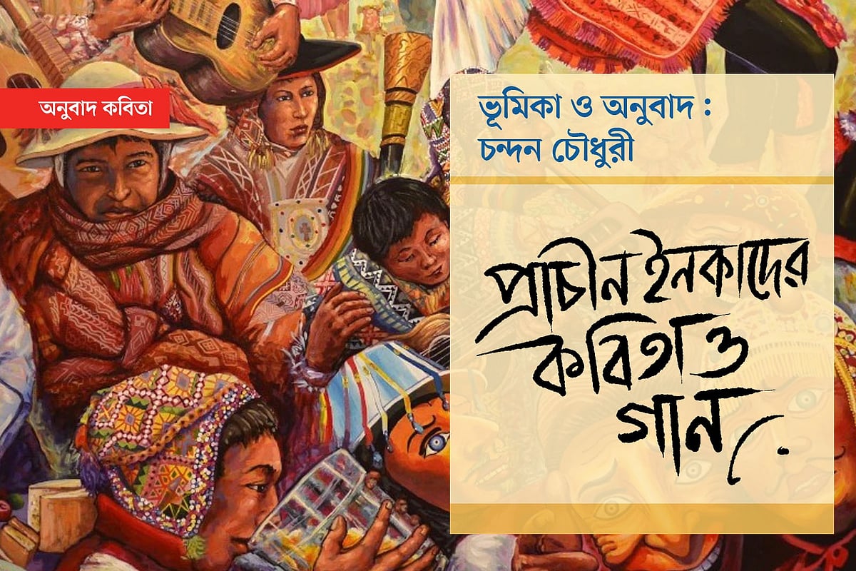 গ্রাফিকস: প্রথম আলো