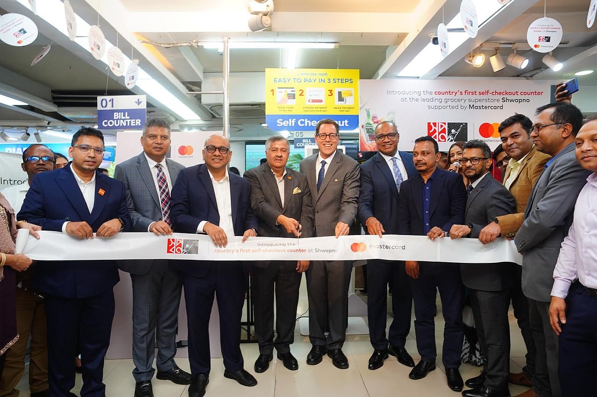 রাজধানীর গুলশান ১ নম্বরের স্বপ্ন আউটলেটে সেলফ-চেকআউট কাউন্টার সেবার উদ্বোধন করা হয়। আজ বৃহস্পতিবার দুপুরে উদ্বোধনী অনুষ্ঠানে আগত অতিথিরা
