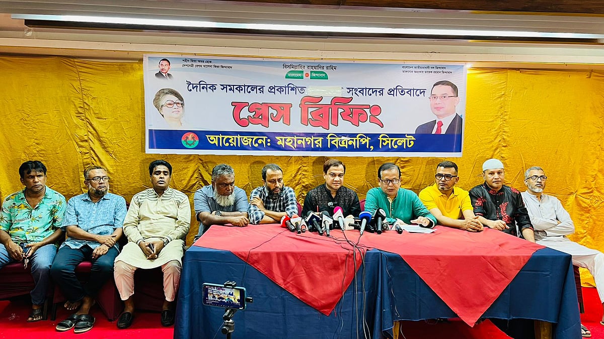 সিলেট মহানগর বিএনপির শীর্ষ দুই নেতার জরুরি সংবাদ সম্মেলন। বুধবার বিকেলে নগরের একটি রেস্তোরাঁয়