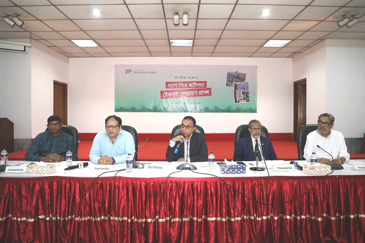 ‘ড্যাপ নিয়ে জটিলতা: টেকসই নগরায়ণ প্রসঙ্গ’ শীর্ষক নাগরিক সংলাপে বক্তব্য দেন সিজিএসের সভাপতি জিল্লুর রহমান। আজ বুধবার রাজধানীর সিরডাপ মিলনায়তন