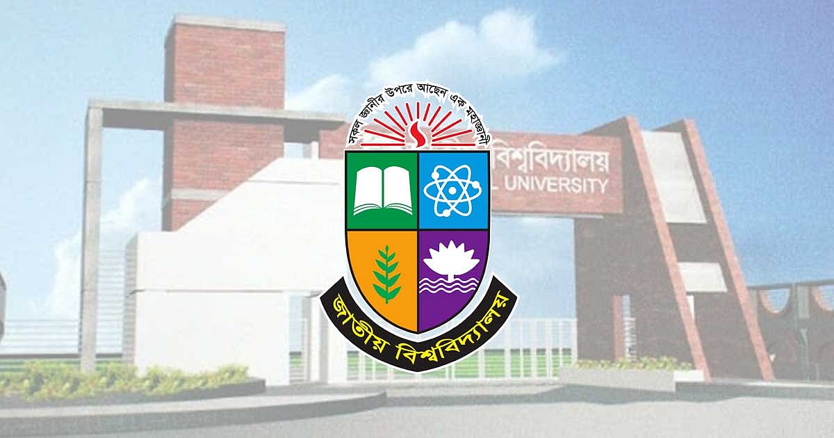 প্রতীকী ছবি