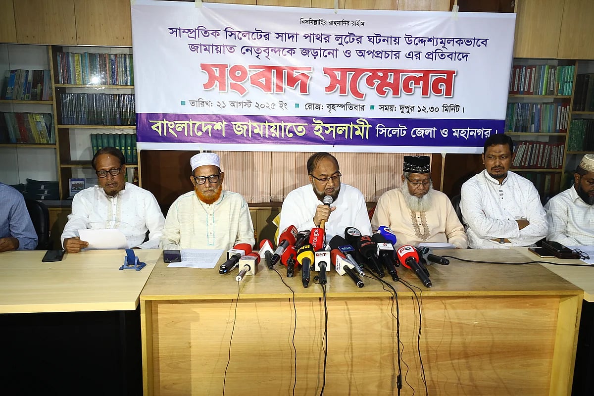 সিলেটের সাদাপাথর লুটপাটের ঘটনায় দুদকের প্রতিবেদনের জেরে জামায়াতের সংবাদ সম্মেলন। বৃহস্পতিবার বিকেলে বন্দরবাজার এলাকার কুদরতউল্লাহ মার্কেটে