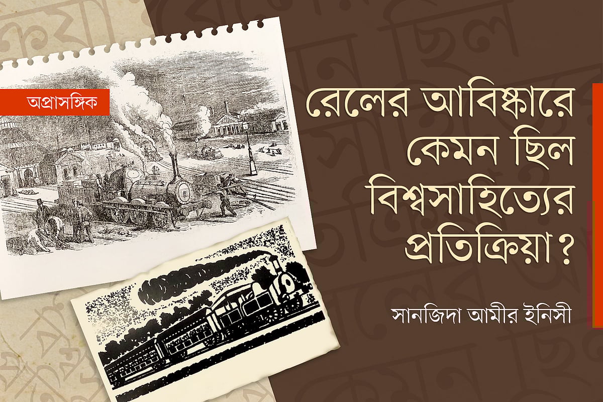 গ্রাফিকস: প্রথম আলো