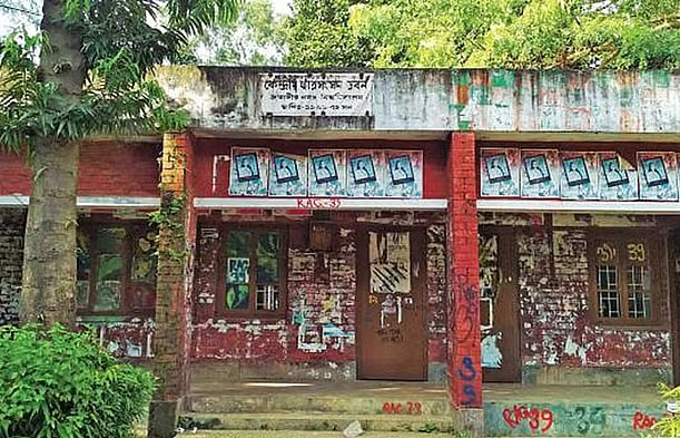 জাহাঙ্গীরনগর বিশ্ববিদ্যালয় কেন্দ্রীয় ছাত্র সংসদ (জাকসু) ভবন