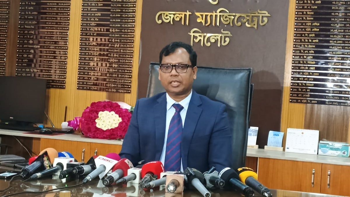 সিলেটের নতুন জেলা প্রশাসক (ডিসি) মো. সারওয়ার আলম