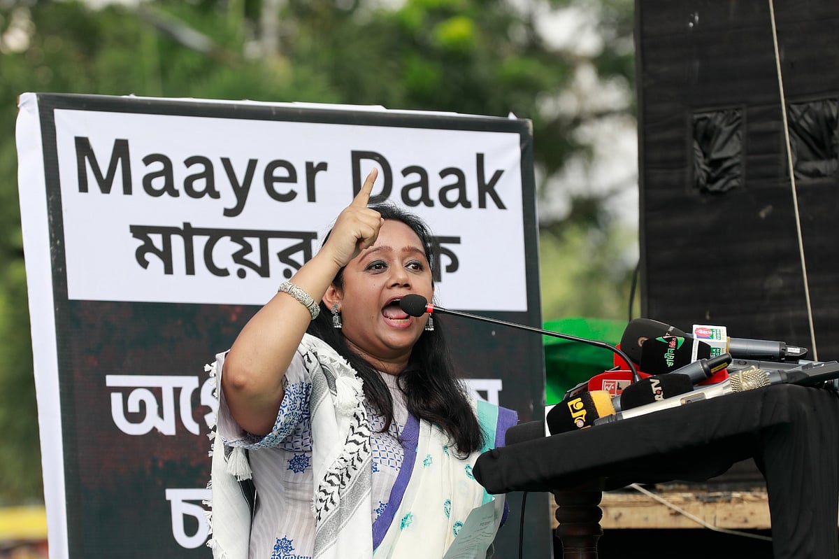 অনুষ্ঠানে বক্তব্য দেন ‘মায়ের ডাক’-এর সংগঠক সানজিদা ইসলাম তুলি। আজ শুক্রবার রাজধানীর মানিক মিয়া অ্যাভিনিউয়ে