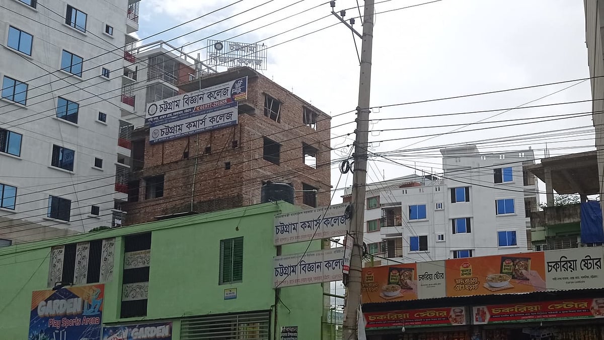 ছয়তলা ভবনটির তিনটি ফ্লোরে এখনও নির্মাণকাজ শেষ হয়নি। বাকি তিনটি ফ্লোরে পরিচালিত হচ্ছে চট্টগ্রাম বিজ্ঞান কলেজ ও চট্টগ্রাম কমার্স কলেজের শিক্ষা কার্যক্রম। সম্প্রতি তোলা