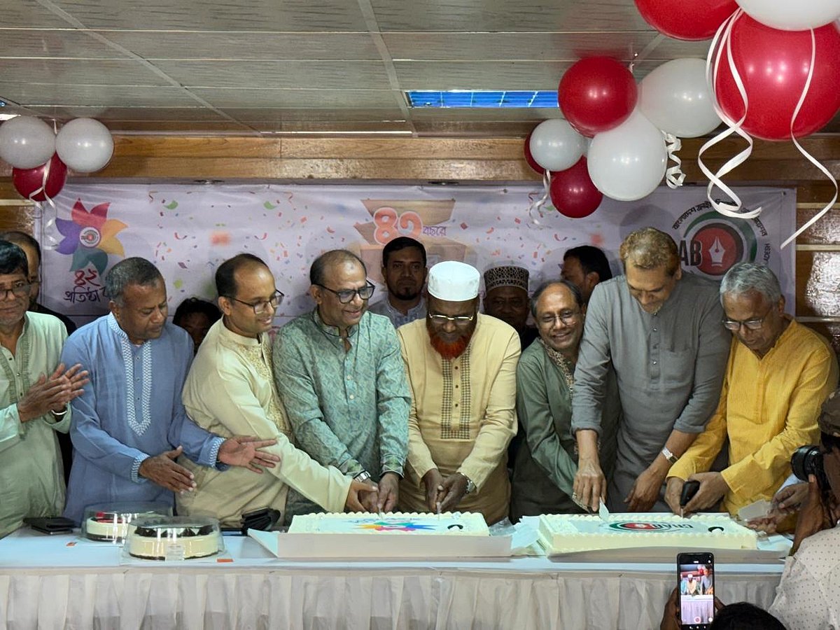 বাংলাদেশ ক্রাইম রিপোর্টার্স অ্যাসোসিয়েশনের (ক্র্যাব) ৪২তম প্রতিষ্ঠাবার্ষিকী অনুষ্ঠান। আজ শুক্রবার সেগুনবাগিচায় ক্র্যাবের কার্যালয়ে প্রতিষ্ঠাবার্ষিকীর এই অনুষ্ঠানের আয়োজন করা হয়