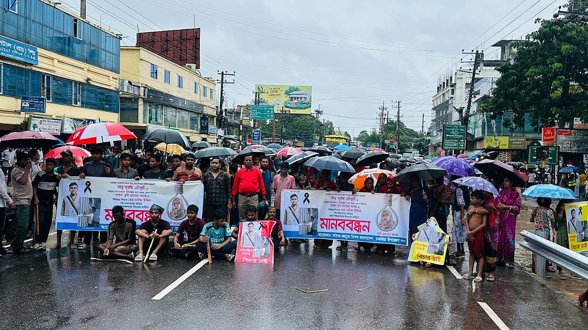 কক্সবাজারের চকরিয়া থানার হাজত থেকে দুর্জয় চৌধুরী নামের এক যুবকের ঝুলন্ত লাশ উদ্ধারের ঘটনায় মহাসড়ক অবরোধ করেন সনাতন সম্প্রদায়ের লোকজন । আজ বিকেল চারটার দিকে চকরিয়া পৌরশহরের থানা রাস্তার মাথা এলাকায়