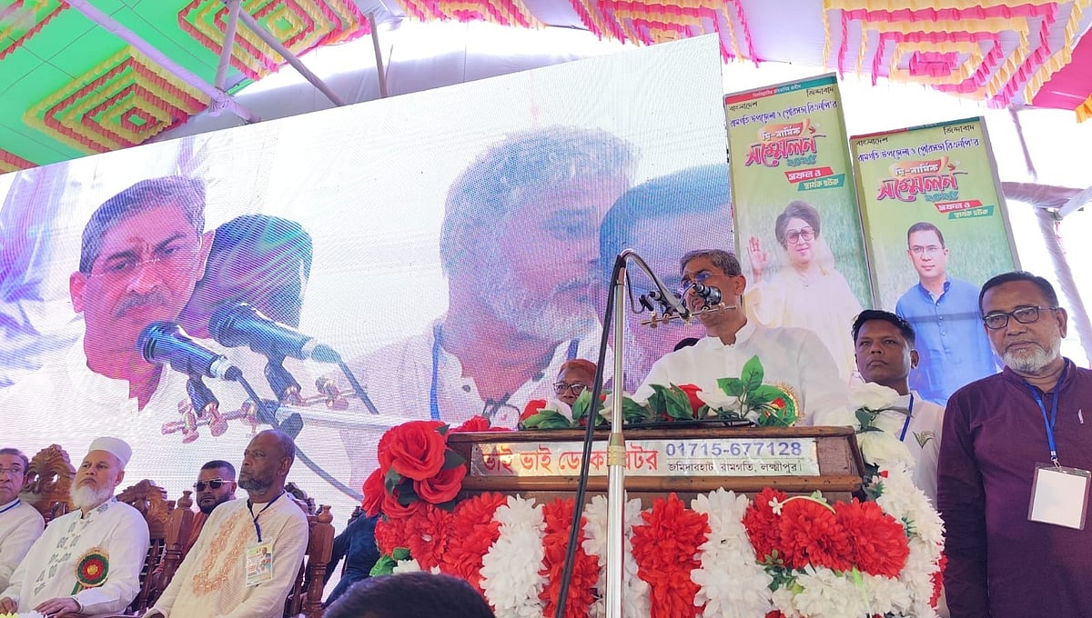 বিএনপির যুগ্ম মহাসচিব শহীদ উদ্দিন চৌধুরী এ্যানি লক্ষ্মীপুরের রামগতি উপজেলা ও পৌরসভা বিএনপির দ্বিবার্ষিক সম্মেলনের উদ্বোধনী বক্তব্য দেন। আজ দুপুরে