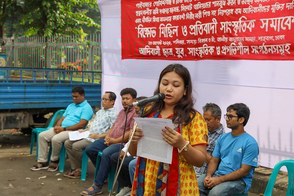 আদিবাসী ছাত্র, যুব, সাংস্কৃতিক ও প্রগতিশীল সংগঠনসমূহের আয়োজিত প্রতিবাদী সাংস্কৃতিক সমাবেশ।  শাহবাগ জাতীয় জাদুঘরের সামনে। ২৩ আগস্ট