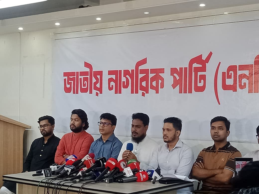 জাতীয় নাগরিক পার্টির (এনসিপি) অস্থায়ী কার্যালয়ে আয়োজিত সংবাদ সম্মেলনে বক্তব্য দেন সদস্যসচিব আখতার হোসেন