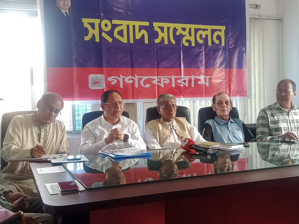 রাজধানীর পল্টনে গণফোরামের কেন্দ্রীয় কার্যালয়ে সংবাদ সম্মেলন