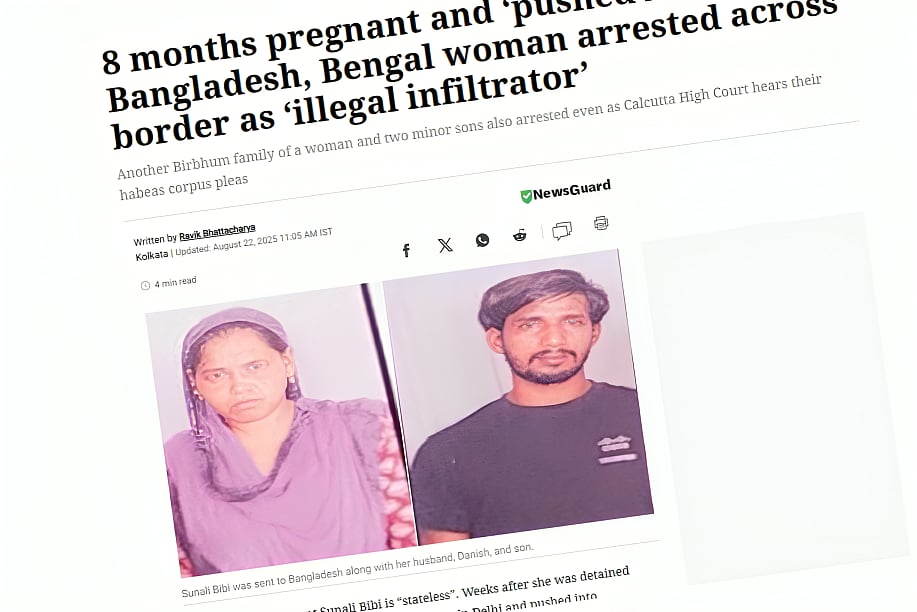 সোনালি বিবি, তাঁর স্বামী দানিশ ও ছেলেকে বাংলাদেশে ঠেলে পাঠায় ভারত