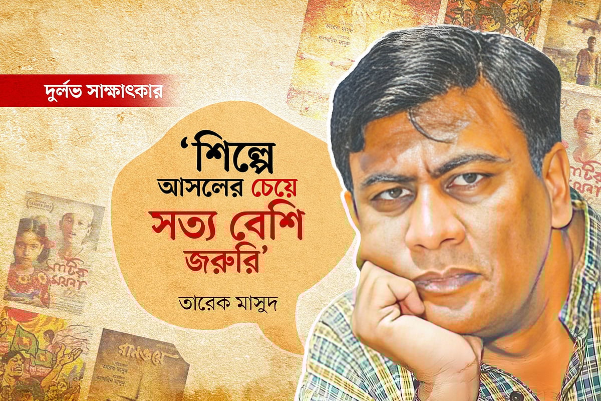 গ্রাফিকস: প্রথম আলো