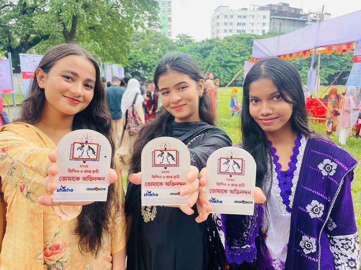 অনুষ্ঠানে সংবর্ধনা পেয়ে শিক্ষার্থীদের উচ্ছ্বাস। আজ শনিবার সকালে কুমিল্লা জিলা স্কুল মাঠে