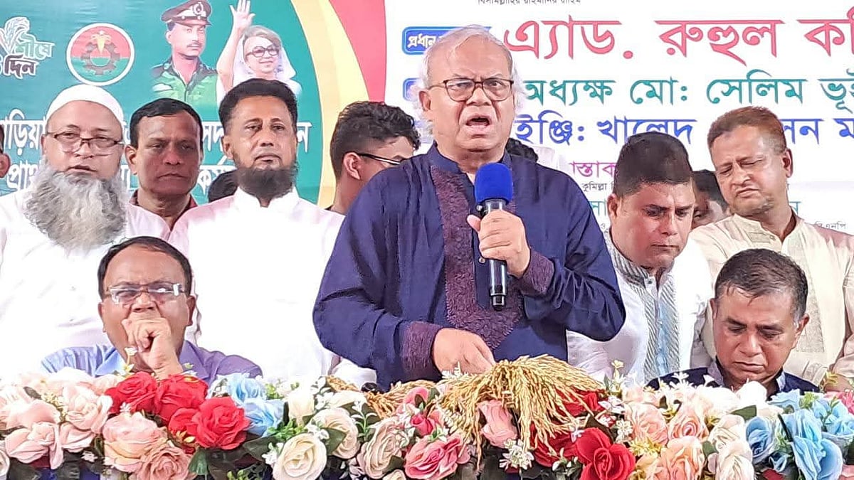 ব্রাহ্মণবাড়িয়ার লোকনাথ দীঘির টেংকেরপাড় মাঠে জেলা বিএনপির সদস্য নবায়ন এবং প্রাথমিক সদস্য সংগ্রহ কর্মসূচির উদ্বোধন করেন রুহুল কবির রিজভী। আজ শনিবার দুপুরে