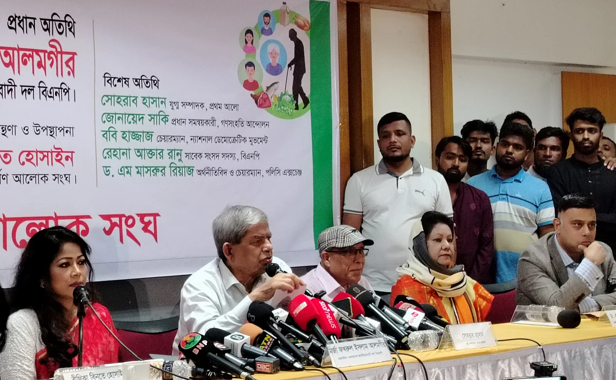 জাতীয় প্রেসক্লাবে ‘সামাজিক সুরক্ষা কতটা সুরক্ষিত?’ শীর্ষক আলোচনা সভায় বক্তব্য দেন বিএনপির মহাসচিব মির্জা ফখরুল ইসলাম আলমগীর। আজ শনিবার সকালে