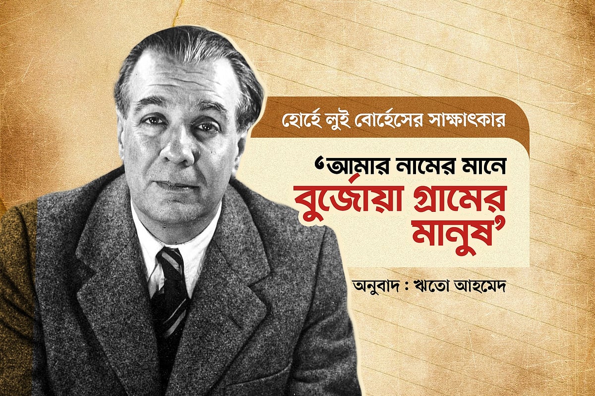 গ্রাফিকস: প্রথম আলো