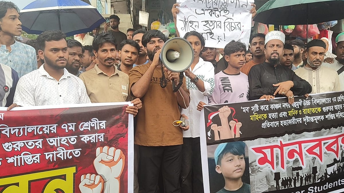 কর্মসূচিতে কিশোরের ওপর হামলাকারীদের শাস্তির দাবি তুলে ধরেন স্থানীয় বাসিন্দারা। গতকাল সন্ধ্যায় ফটিকছড়ির কাঞ্চননগর ইউনিয়নে