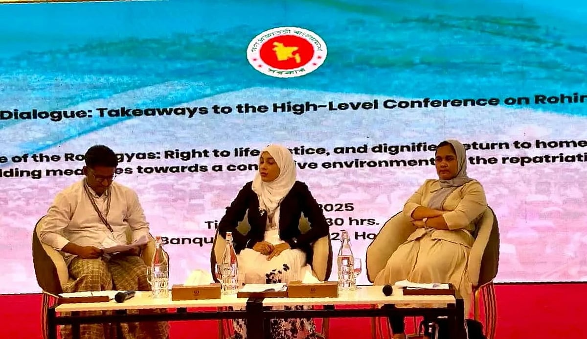 কক্সবাজারের ইনানী সৈকতের বে-ওয়াচ হোটেলে রোহিঙ্গা বিষয়ক আন্তর্জাতিক সন্মেলনে নিজের অধিকারের কথা তুলে ধরেন রোহিঙ্গা প্রতিনিধিরা। ২৪ আগস্ট, ২০২৫