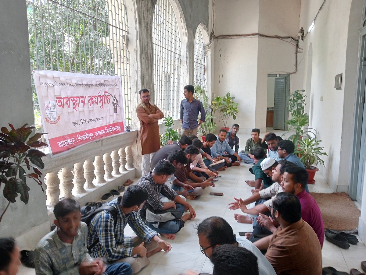 জগন্নাথ বিশ্ববিদ্যালয় কেন্দ্রীয় ছাত্র সংসদ (জকসু) নির্বাচনসহ দুই দফা দাবিতে বিশ্ববিদ্যালয়ের প্রশাসনিক ভবন অবরুদ্ধ করেছেন আন্দোলনরত শিক্ষার্থীরা। ঢাকা, ২৪ আগস্ট