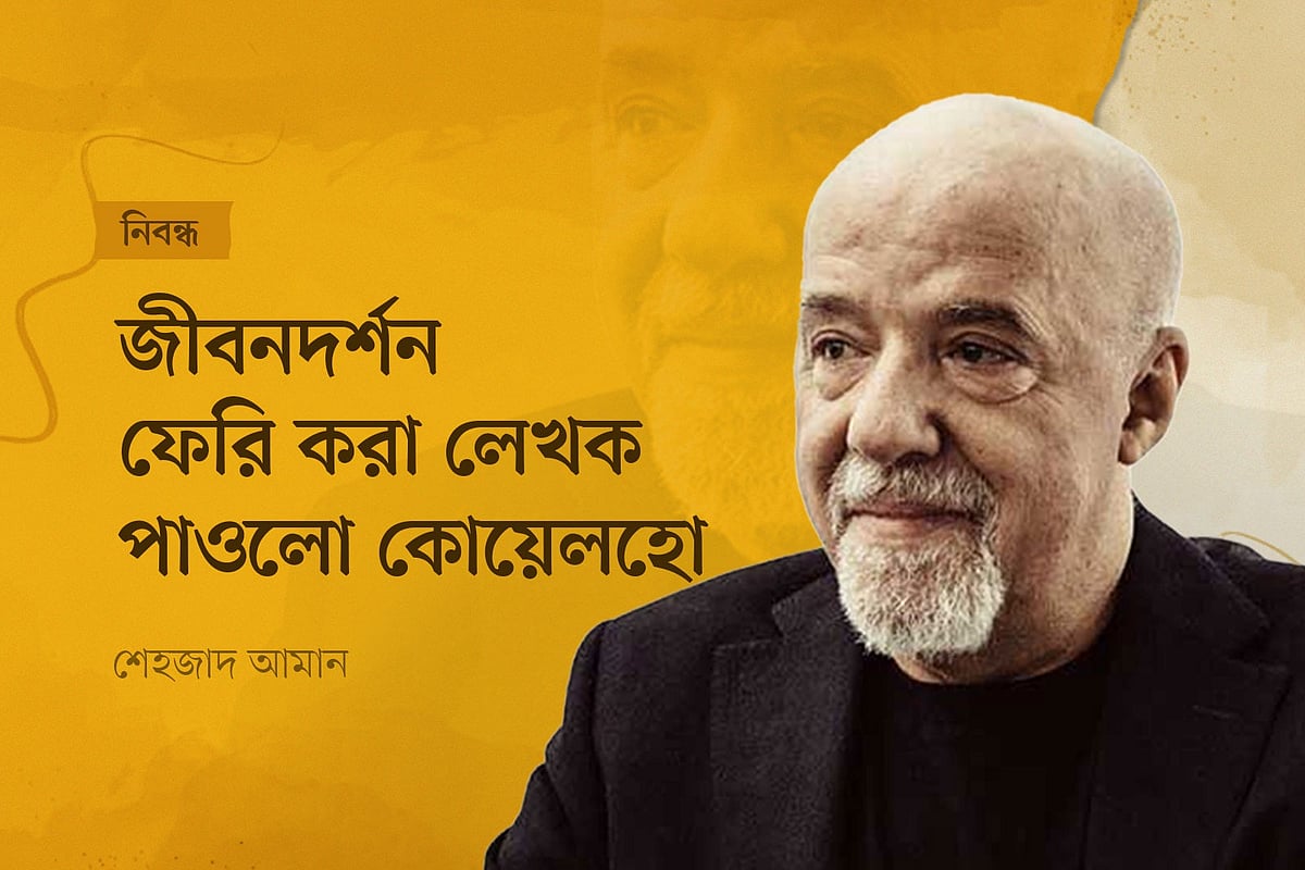 গ্রাফিকস: প্রথম আলো