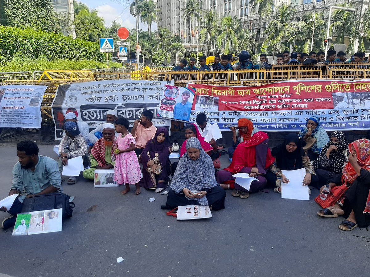 হোটেল ইন্টারকন্টিনেন্টাল মোড়ে জুলাই গণ–অভ্যুত্থানে শহীদ ও আহত ব্যক্তিদের পরিবারের সদস্যদের অবস্থান