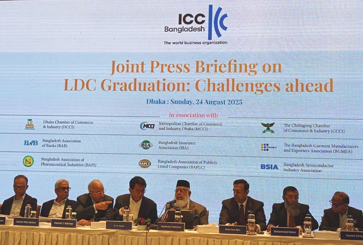 আজ রোববার রাজধানীর একটি হোটেলে আয়োজিত এলডিসি থেকে উত্তরণে চ্যালেঞ্জশীর্ষক এক সংবাদ সম্মেলনে বক্তব্য দেন আইসিসিবির সভাপতি মাহবুবুর রহমান। উপস্থিত ছিলেন দেশের শীর্ষ ব্যবসায়ীরা