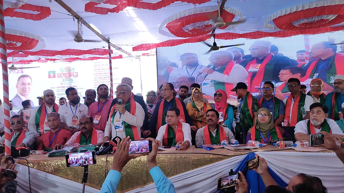 কুমিল্লার বুড়িচং উপজেলা বিএনপির সম্মেলনে প্রধান অতিথির বক্তব্য দেন দলেরভাইস চেয়ারম্যান বরকতউল্লাহ বুলু। রোববার দুপুরে উপজেলা সদরের বু‌ড়িচং এরশাদ ডিগ্রি কলেজ মাঠে