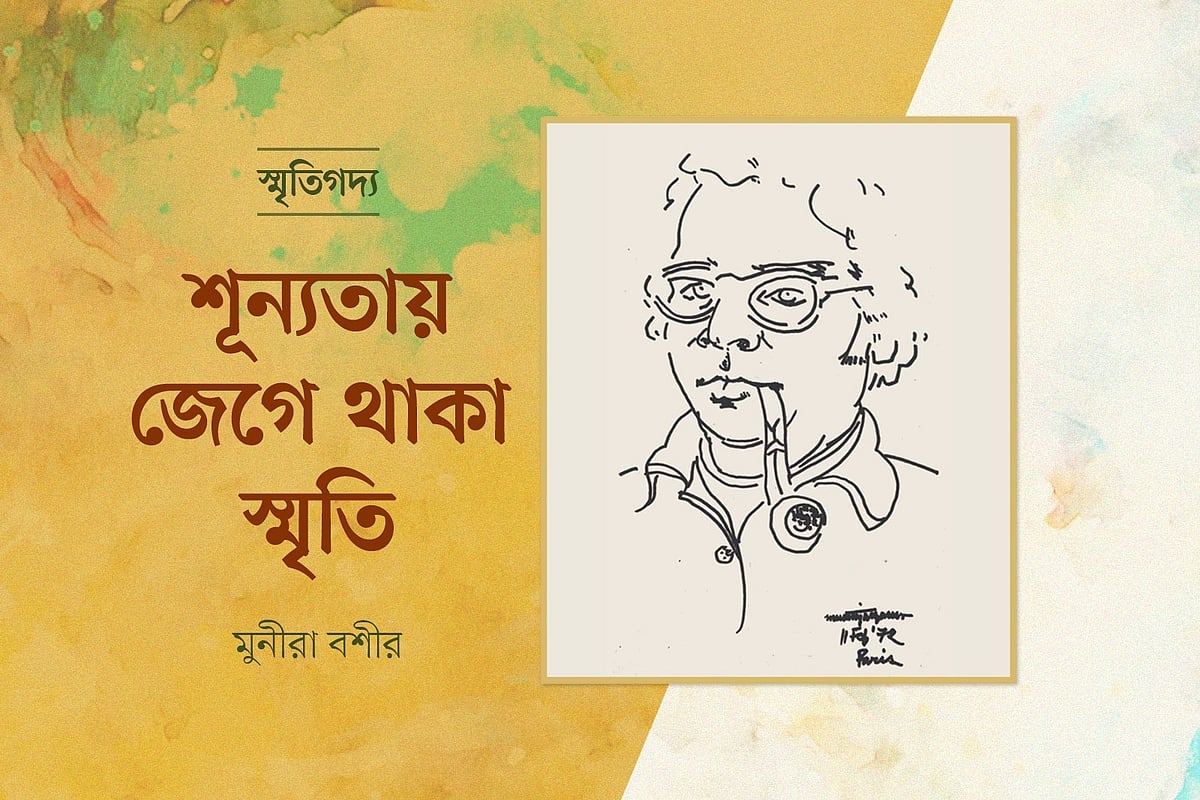 গ্রাফিকস: প্রথম আলো