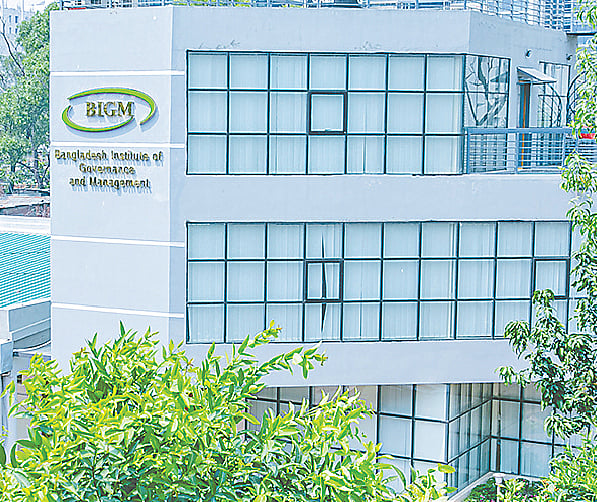 বিআইজিএম ভবন