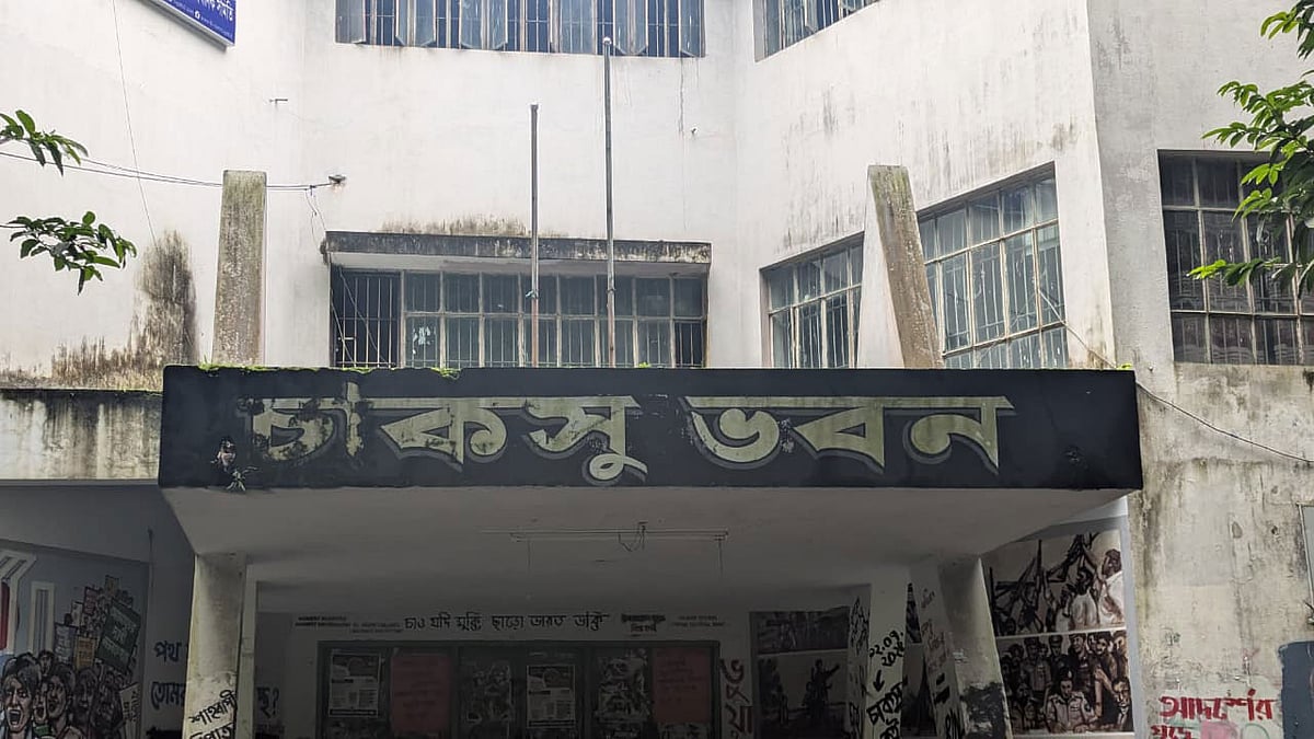 চট্টগ্রাম বিশ্ববিদ্যালয়ের কেন্দ্রীয় ছাত্র সংসদের (চাকসু) ভবন