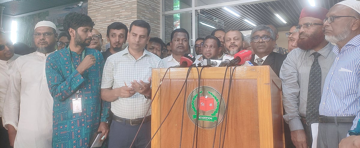 নির্বাচন কমিশনে শুনানি শেষে সংবাদ ব্রিফিং করেন বাগেরহাটের রাজনৈতিক নেতা ও প্রতিনিধিরা। আজ সোমবার দুপুরে