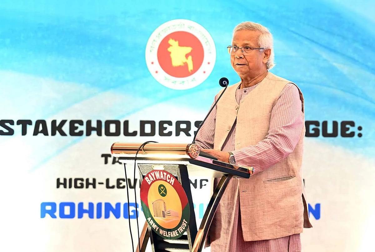 কক্সবাজারে রোহিঙ্গা অংশীজন সংলাপের উদ্বোধনী অনুষ্ঠানে বক্তব্য দেন প্রধান উপদেষ্টা অধ্যাপক মুহাম্মদ ইউনূস। ২৫ আগস্ট