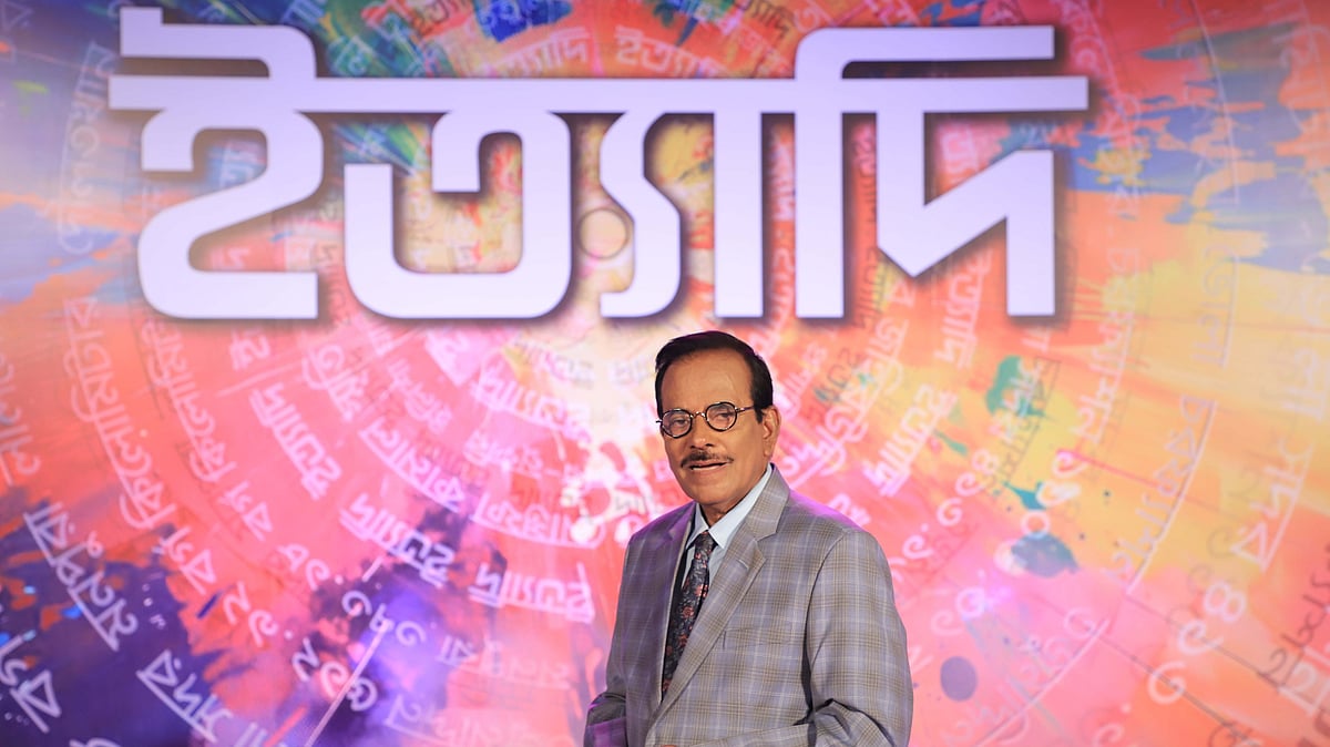 ‘ইত্যাদি’ রচনা, পরিচালনা ও উপস্থাপনা করেছেন হানিফ সংকেত। ফাগুন অডিও ভিশনের সৌজন্যে