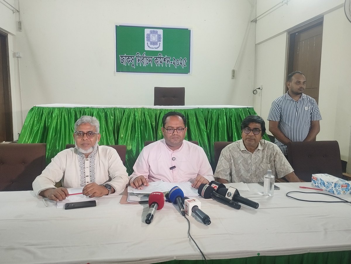 জাকসুর খসড়া প্রার্থী তালিকা প্রকাশ উপলক্ষে নির্বাচন কমিশনের সংবাদ সম্মেলন। আজ সোমবার সন্ধ্যায় বিশ্ববিদ্যালয়ের পুরোনো প্রশাসনিক ভবনে