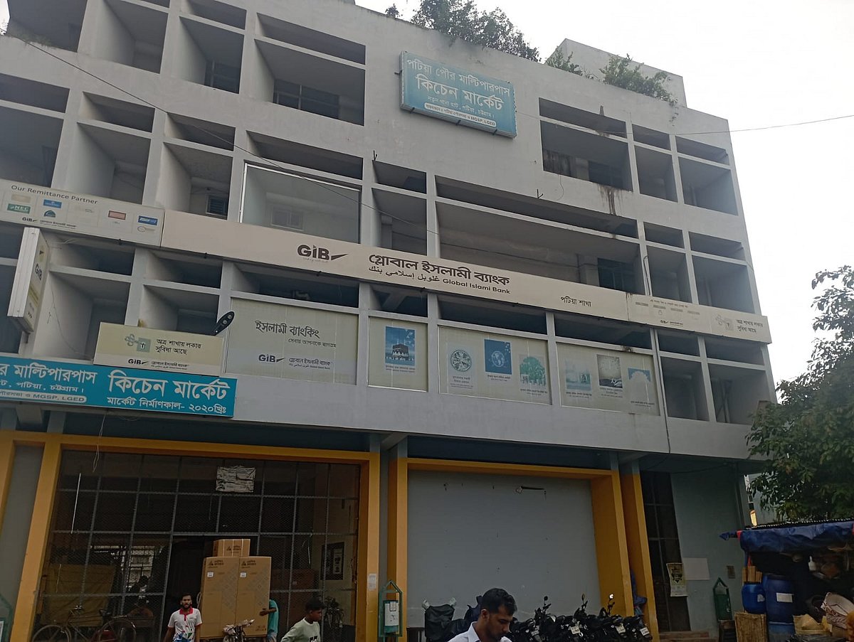 চট্টগ্রামের পটিয়া পৌরসভার কিচেন মার্কেট নির্মাণের পাঁচ বছরেও চালু হয়নি। সম্প্রতি পৌরসভার বীরকন্যা প্রীতিলতা সড়কে