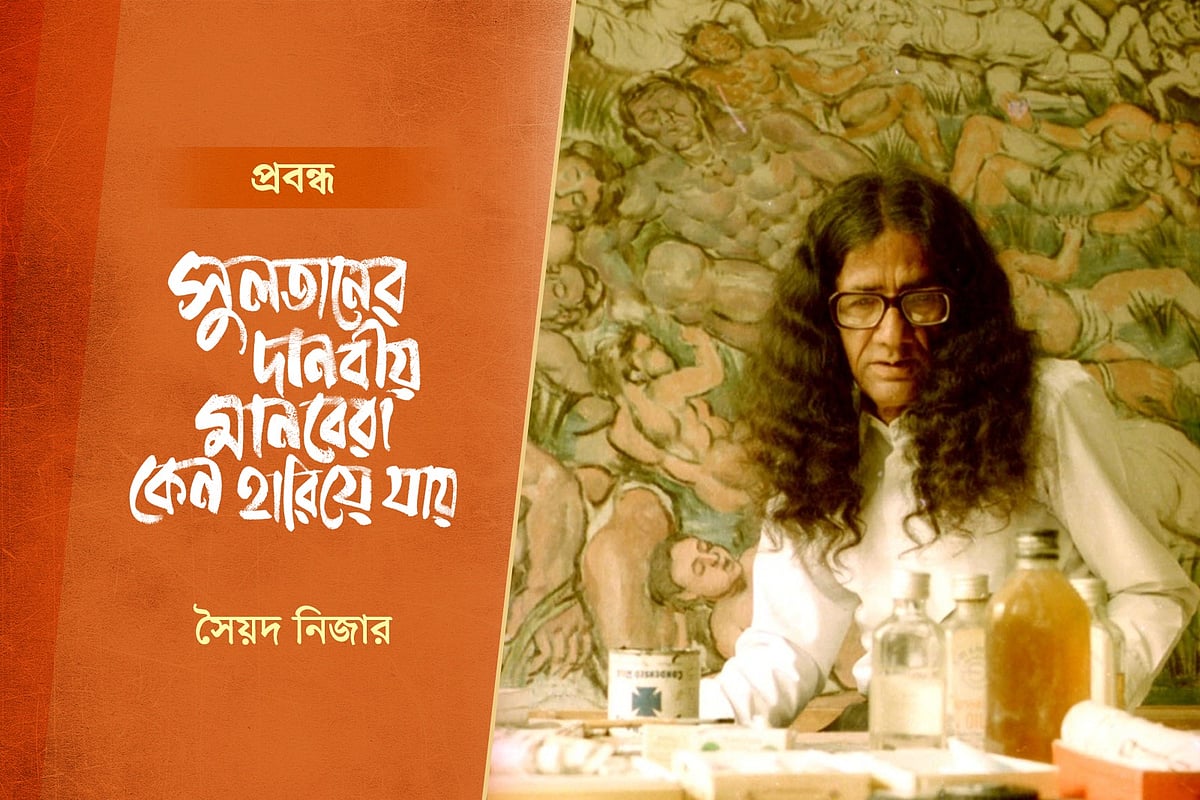 গ্রাফিকস: প্রথম আলো