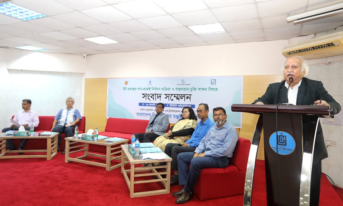 সংবাদ সম্মেলনে বক্তব্য দিচ্ছেন ইউজিসি চেয়ারম্যান অধ্যাপক এস এম এ ফায়েজ