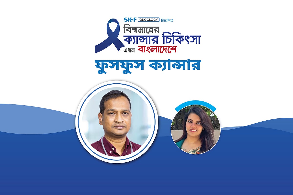 ‘বিশ্বমানের ক্যানসার চিকিৎসা এখন বাংলাদেশে’ শীর্ষক অনলাইন আলোচনা ১৮ আগস্ট অনুষ্ঠিত হয়