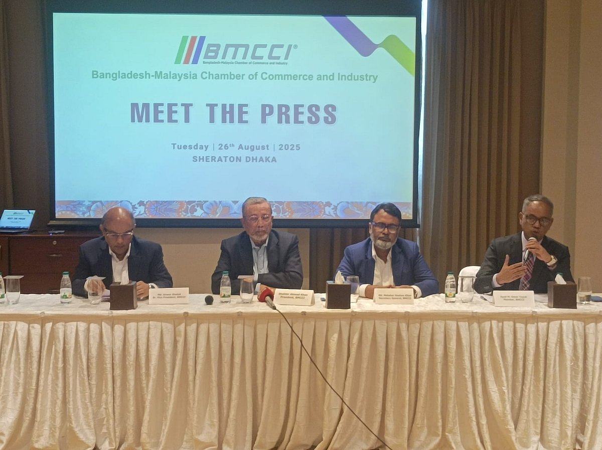 সংবাদ সম্মেলনে বক্তব্য দেন বাংলাদেশ-মালয়েশিয়া চেম্বারের নেতারা। আজ মঙ্গলবার দুপুরে রাজধানীর বনানীর শেরাটন হোটেলে