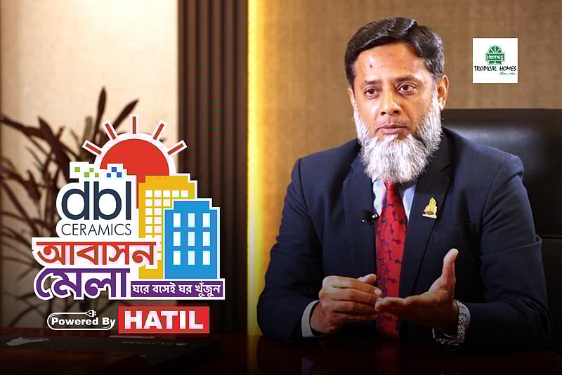 মধ্যবিত্তের জন্য আবাসন নিশ্চিত করার সর্বোচ্চ চেষ্টা করছে ট্রপিক্যাল হোমস্‌ লিমিটেড : এম হক ফয়সল