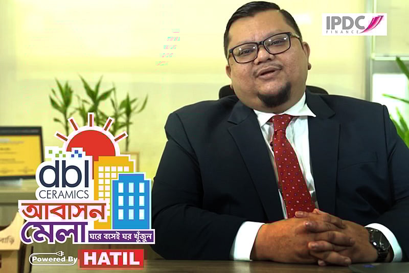 গ্রাহকের যখনই আবাসন সংক্রান্ত কোনো আর্থিক সাপোর্ট লাগবে, সাথে আছে আইপিডিসি : মোহাম্মদ মনিরুল ইসলাম