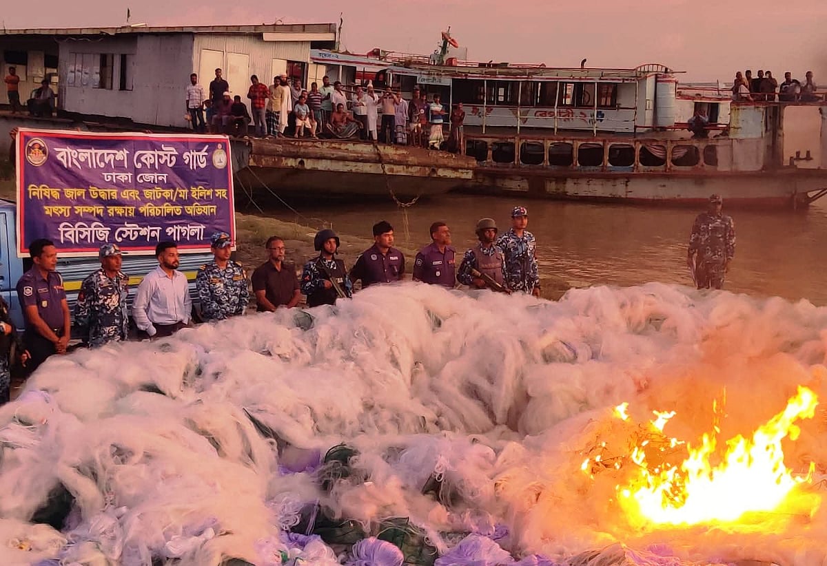 ঢাকার দোহার উপজেলায় জব্দ করা নিষিদ্ধ জালগুলো পুড়িয়ে ধ্বংস করা হয়। গতকাল পদ্মা নদী–সংলগ্ন মৈনটঘাটে