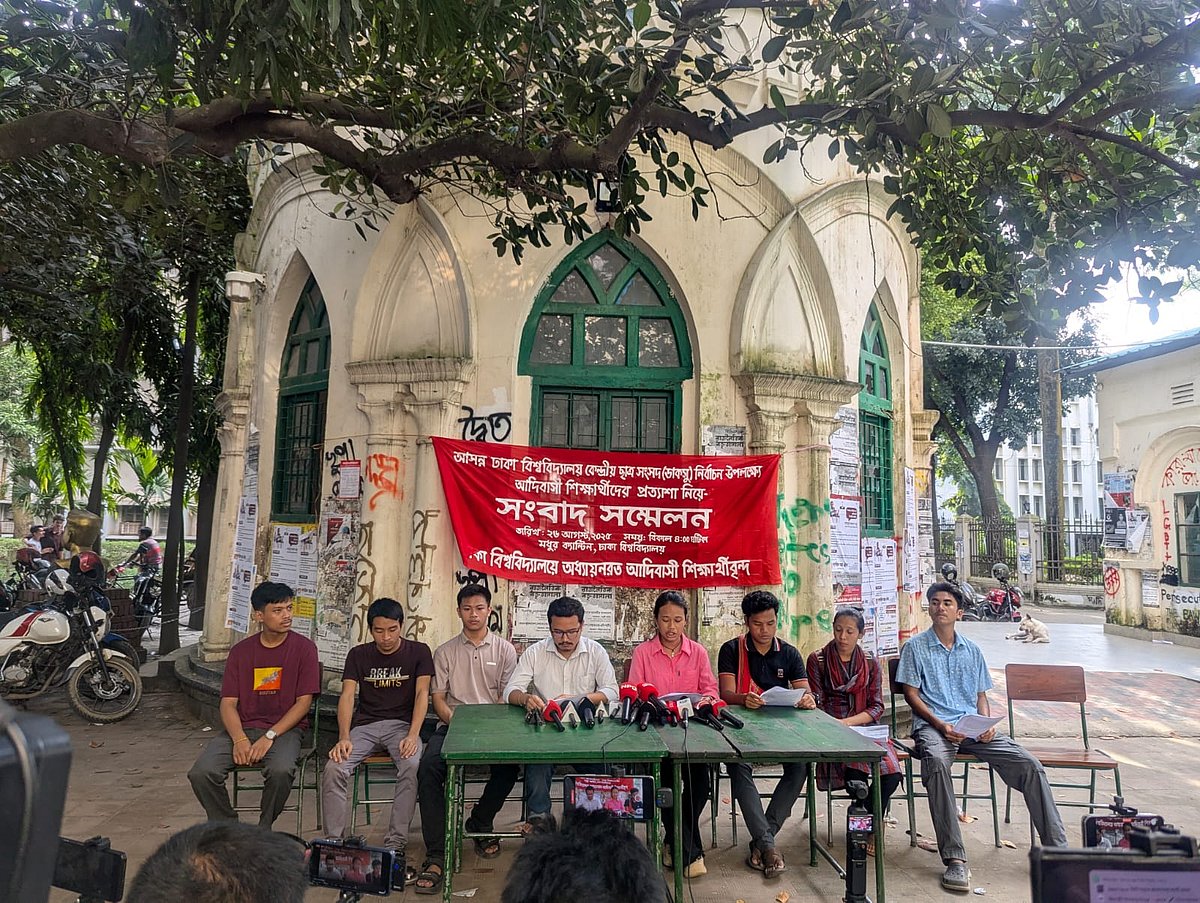 ঢাকা বিশ্ববিদ্যালয়ে অধ্যয়নরত ক্ষুদ্র জাতিগোষ্ঠীর শিক্ষার্থীদের সংবাদ সম্মেলন