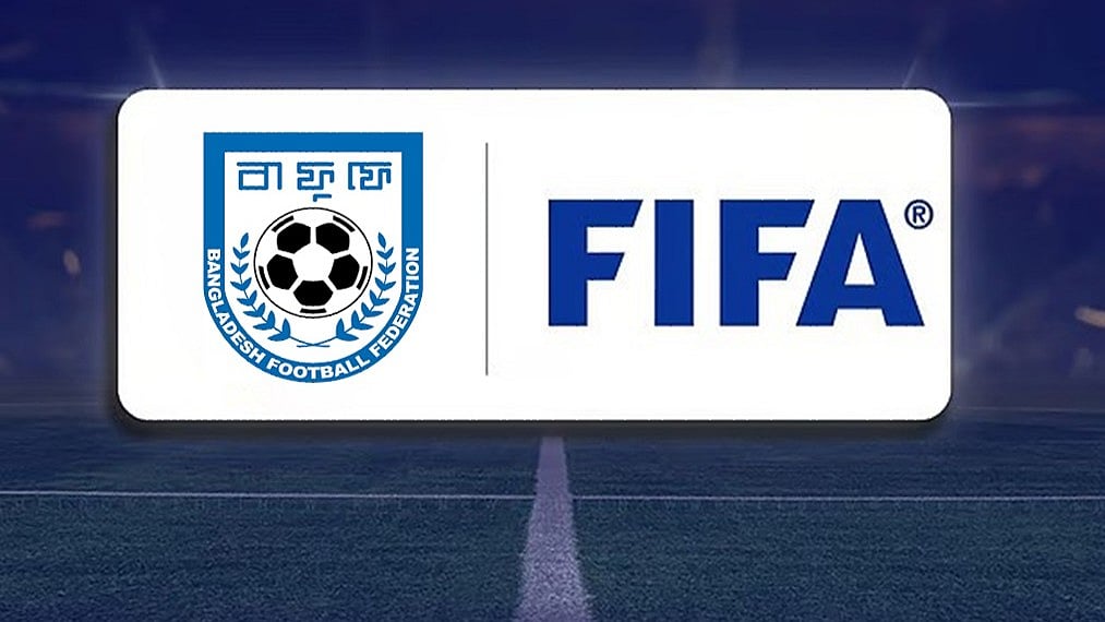 ফিফার অর্থায়নে টেকনিক্যাল সেন্টার নির্মাণ করবে বাফুফে