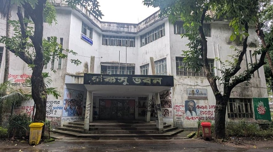 চট্টগ্রাম বিশ্ববিদ্যালয় চাকসু ভবন